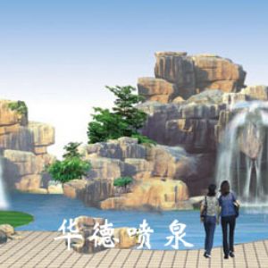 假山，風(fēng)水球